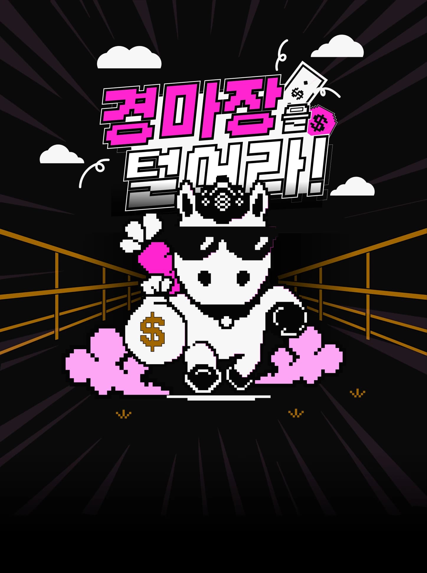 영화제 포스터 (데스크톱)